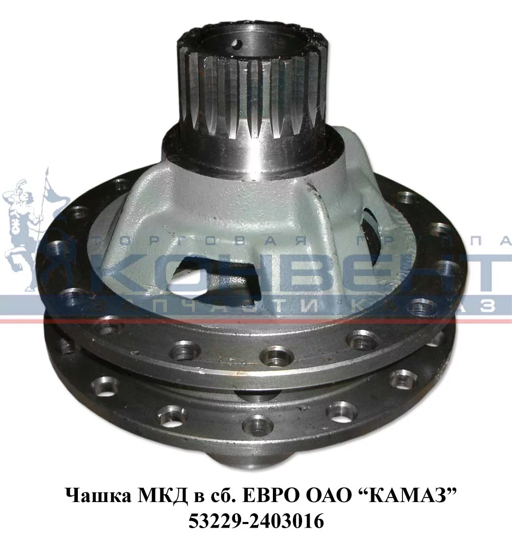 купить Чашки МКД (к-т) 53229 со шлицами /Ижевск