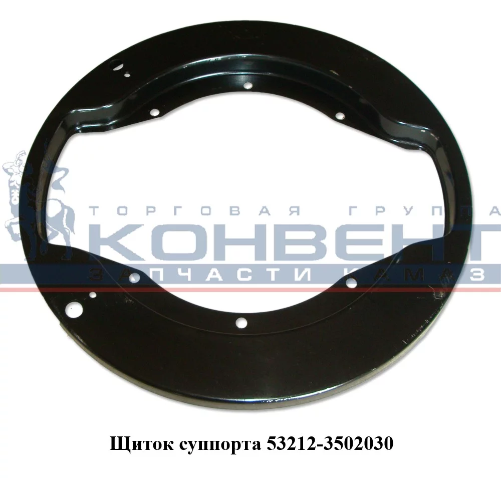 купить Щиток суппорта 53212 / ПАО КамАЗ