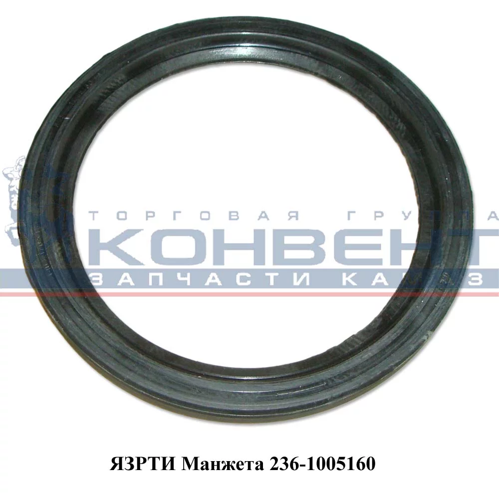 купить Сальник 140х170-2,2 коленвала задний (белый)